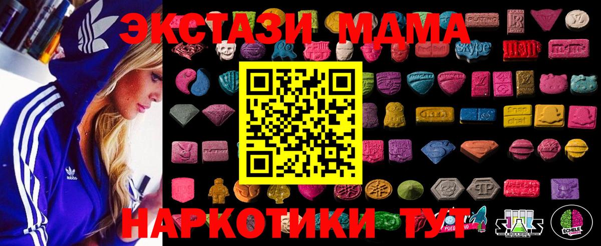 Ecstasy TESLA Набережные Челны