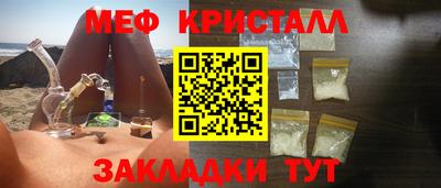 шишки Гусь-Хрустальный