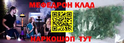 шишки Гусь-Хрустальный