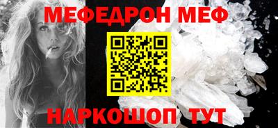 шишки Гусь-Хрустальный