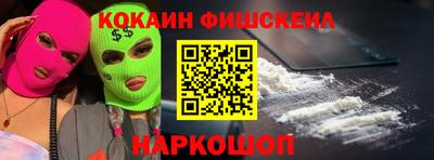 шишки Гусь-Хрустальный