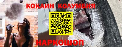 скорость Гусиноозёрск