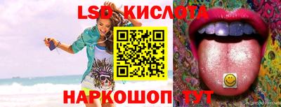 гидропоника Гусев