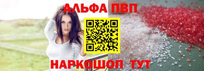 шишки Гусь-Хрустальный