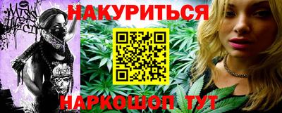 скорость Гусиноозёрск