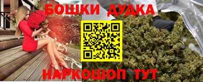 шишки Гусь-Хрустальный
