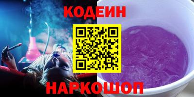 шишки Гусь-Хрустальный