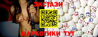 спиды Каменск-Шахтинский