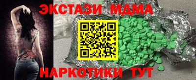 скорость Гусиноозёрск