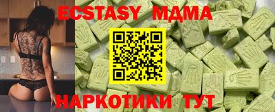 шишки Гусь-Хрустальный