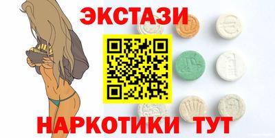 шишки Гусь-Хрустальный