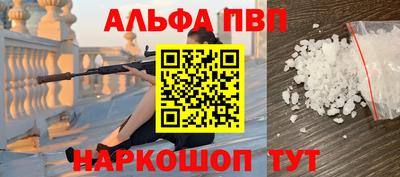 шишки Гусь-Хрустальный