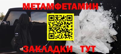 скорость Гусиноозёрск