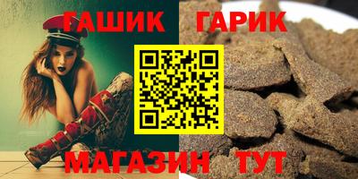 скорость Гусиноозёрск