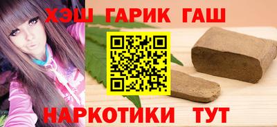 шишки Гусь-Хрустальный
