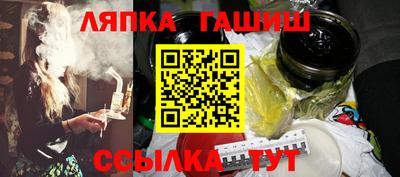 гидропоника Гусев