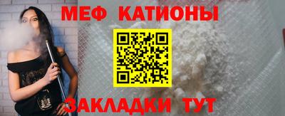 шишки Гусь-Хрустальный