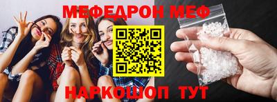 шишки Гусь-Хрустальный