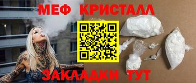 шишки Гусь-Хрустальный