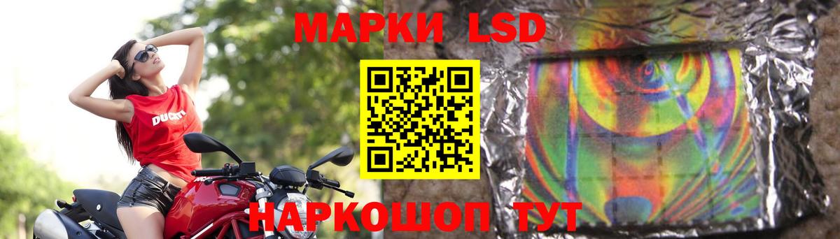LSD-25 экстази ecstasy Набережные Челны