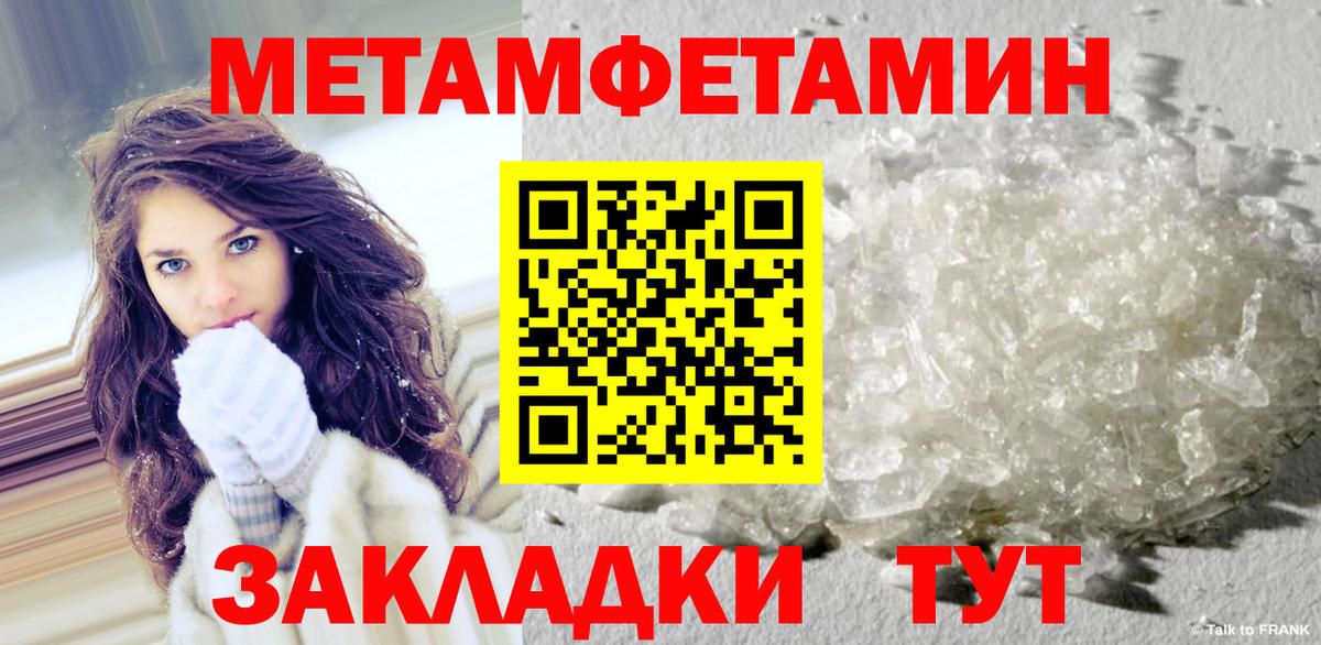 Первитин витя Набережные Челны
