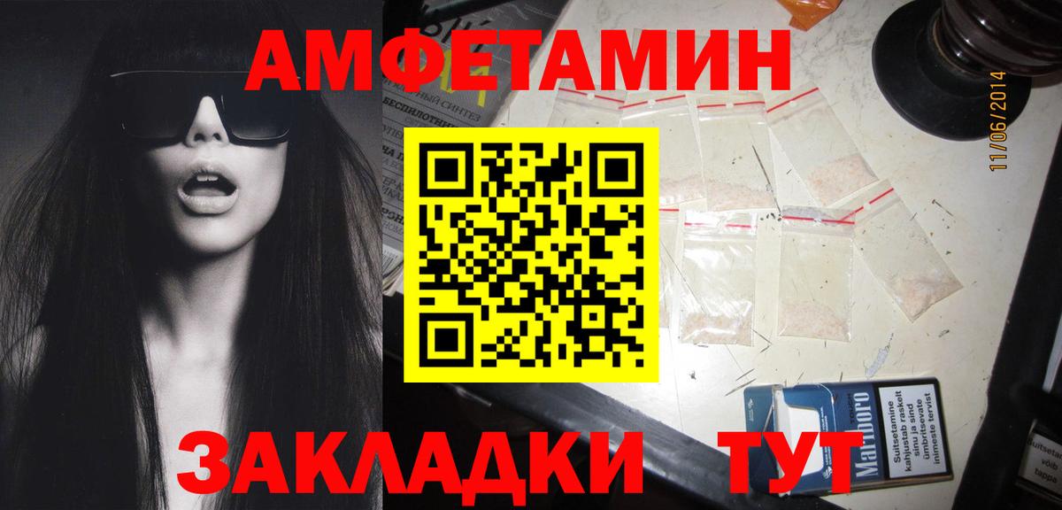 Набережные Челны  Метамфетамин пудра  Вход с VPN  Метамфетамин пудра 