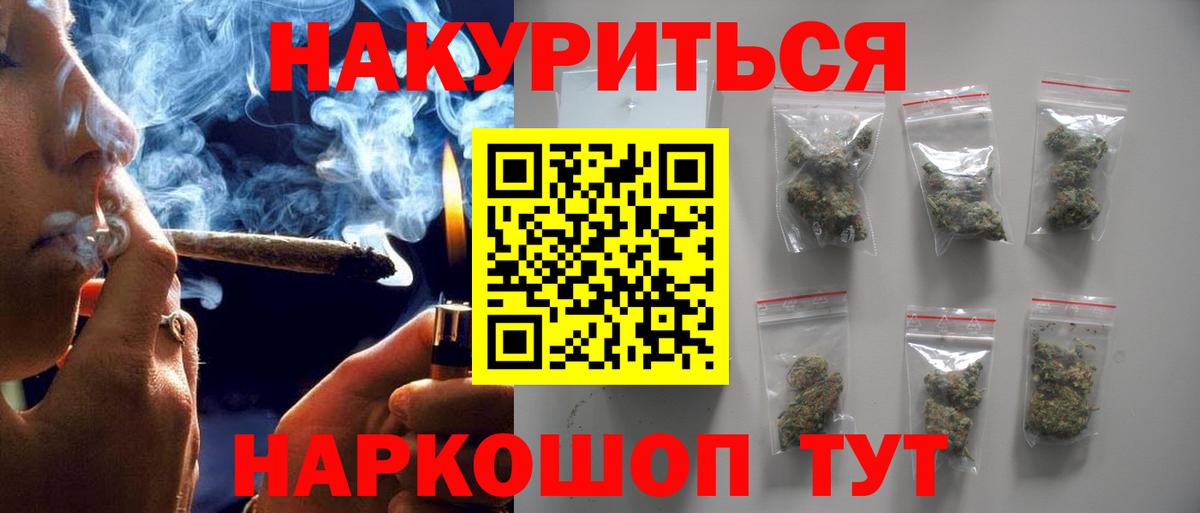 Шишки марихуана Amnesia Набережные Челны