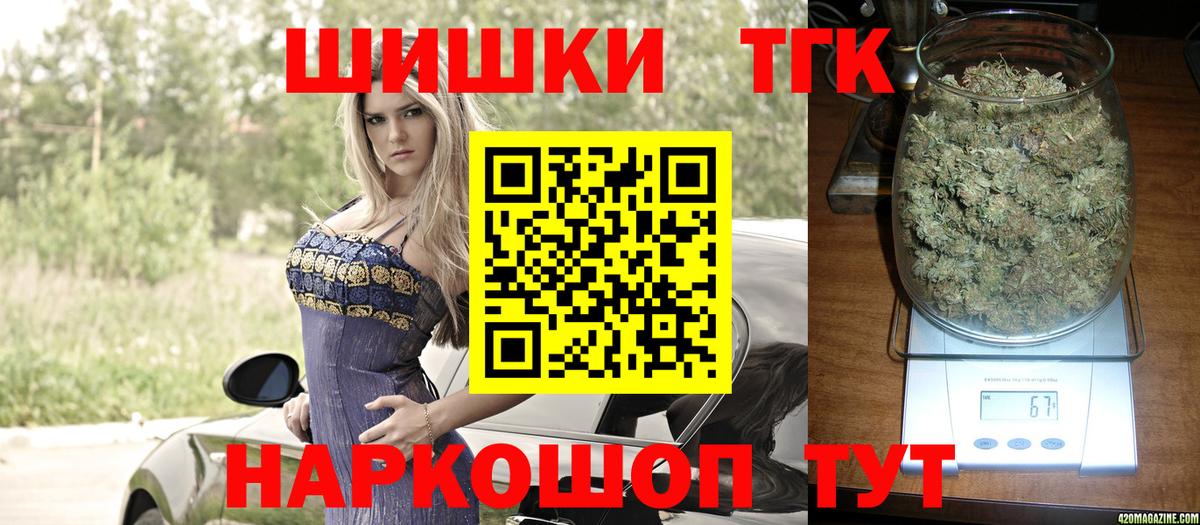 Канабис AK-47  Канабис марихуана  Конопля White Widow  МАРИХУАНА OG Kush  Набережные Челны  Вход с VPN 